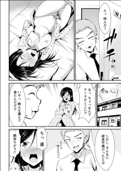 Page 198 of Action Pizazz 2015-06