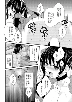 Page 20 of Action Pizazz 2015-06