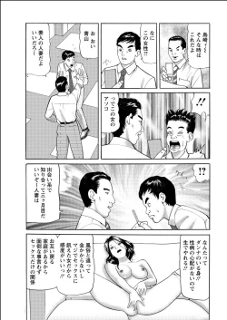 Page 211 of Action Pizazz 2015-06