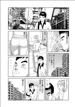 Page 223 of Action Pizazz 2015-06