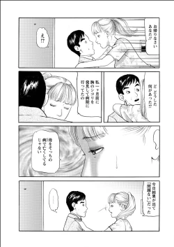 Page 225 of Action Pizazz 2015-06