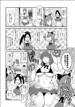 Page 28 of Action Pizazz 2015-06