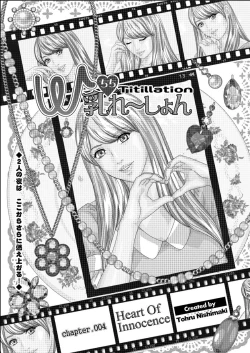 Page 43 of Action Pizazz 2015-06