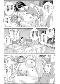 Page 54 of Action Pizazz 2015-06