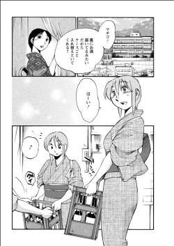 Page 62 of Action Pizazz 2015-06