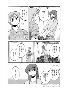 Page 63 of Action Pizazz 2015-06