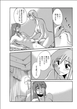 Page 71 of Action Pizazz 2015-06