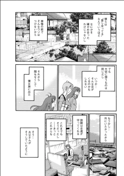 Page 79 of Action Pizazz 2015-06