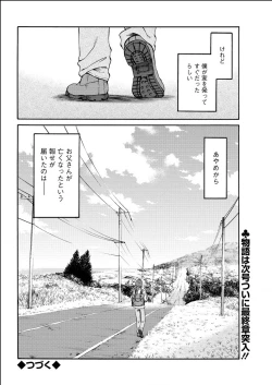 Page 80 of Action Pizazz 2015-06