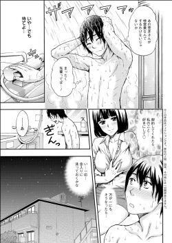 Page 83 of Action Pizazz 2015-06