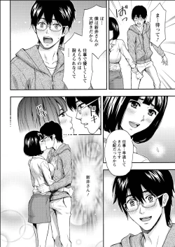 Page 88 of Action Pizazz 2015-06