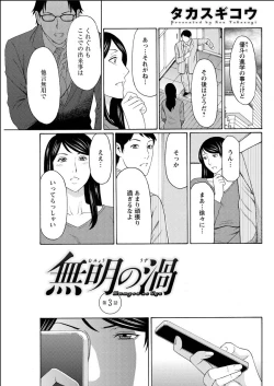 Page 99 of Action Pizazz 2015-06