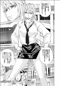 Page 139 of Nugikake