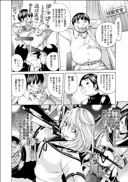 Page 146 of Nugikake