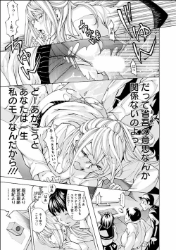 Page 153 of Nugikake