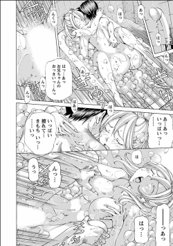 Page 170 of Nugikake