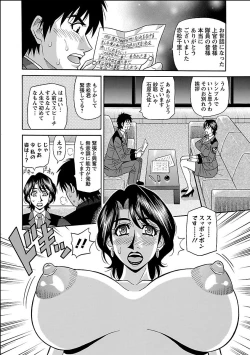 Page 178 of E.S.P! Ero Sukebe Power Digital Mosaic Ban