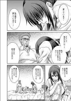 Page 130 of Seiyoku.