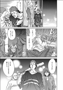 Page 133 of Seiyoku.