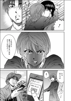 Page 153 of Seiyoku.