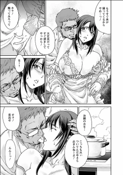 Page 15 of Seiyoku.