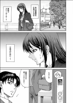 Page 163 of Seiyoku.