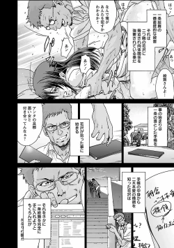 Page 166 of Seiyoku.