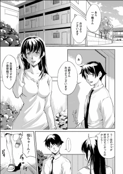 Page 37 of Kinou no Watashi, Ashita no Watashi