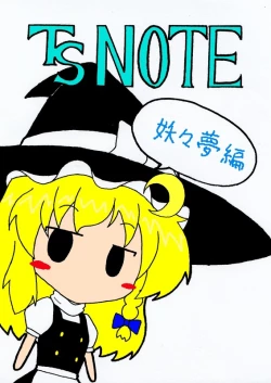 Page 11 of Touhou TS Monogatari Ch. 1-7