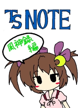 Page 39 of Touhou TS Monogatari Ch. 1-7