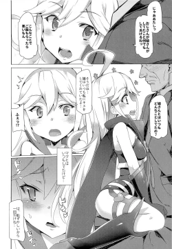 Page 5 of Tenshi no Oshigoto