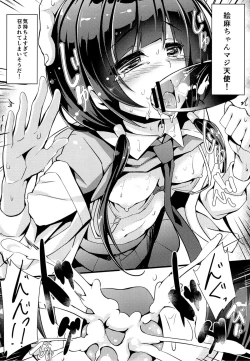 Page 12 of Ema-chan Taisouchuu