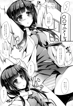 Page 4 of Ema-chan Taisouchuu