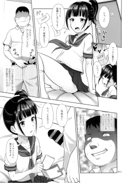 Page 10 of Delivery na Syoujo no Ehon