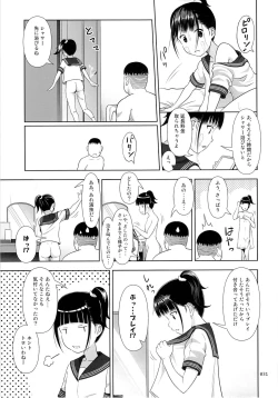 Page 30 of Delivery na Syoujo no Ehon