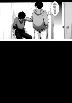 Page 17 of OtaCir no Hime Shukusei