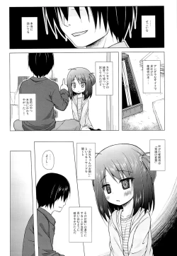 Page 9 of Ayatsuri Ningyou na Mainichi no Naka de