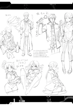 Page 24 of Rakuen no Arukikata