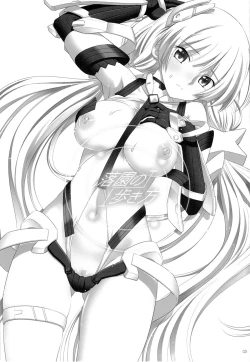 Page 2 of Rakuen no Arukikata