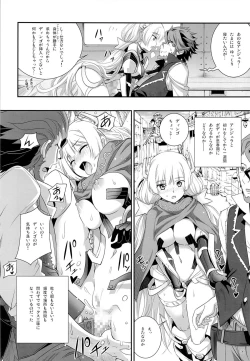 Page 5 of Rakuen no Arukikata