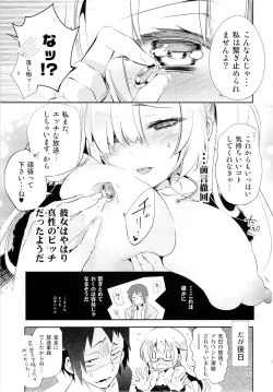 Page 28 of Housoujiko