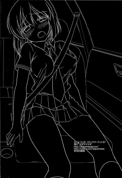 Page 19 of Idol Ryoujoku 14 Yukiho Kiken Drug