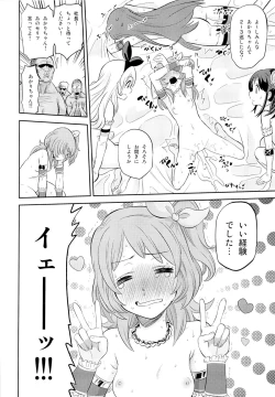 Page 31 of IT WAS A good EXPERiENCE