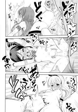 Page 7 of IT WAS A good EXPERiENCE