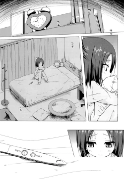 Page 2 of Owari no Nikkichou Zetsu