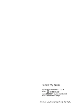 Page 17 of Fuckin' my pussy