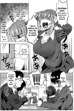 Page 2 of Hissatsu EroKawa Ougi!