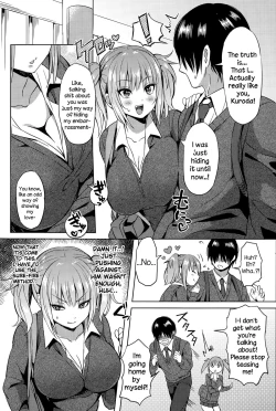 Page 7 of Hissatsu EroKawa Ougi!