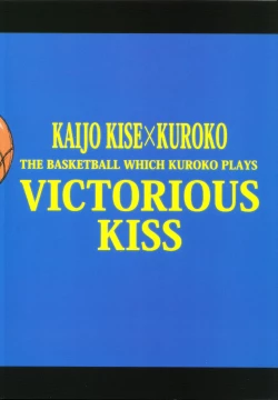 Page 25 of VICTORIOUS KISS