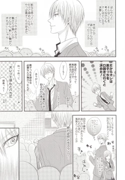 Page 38 of VICTORIOUS KISS 3Q